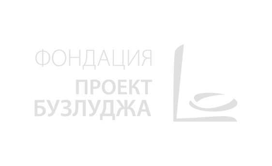Project Buzludzha Foundation