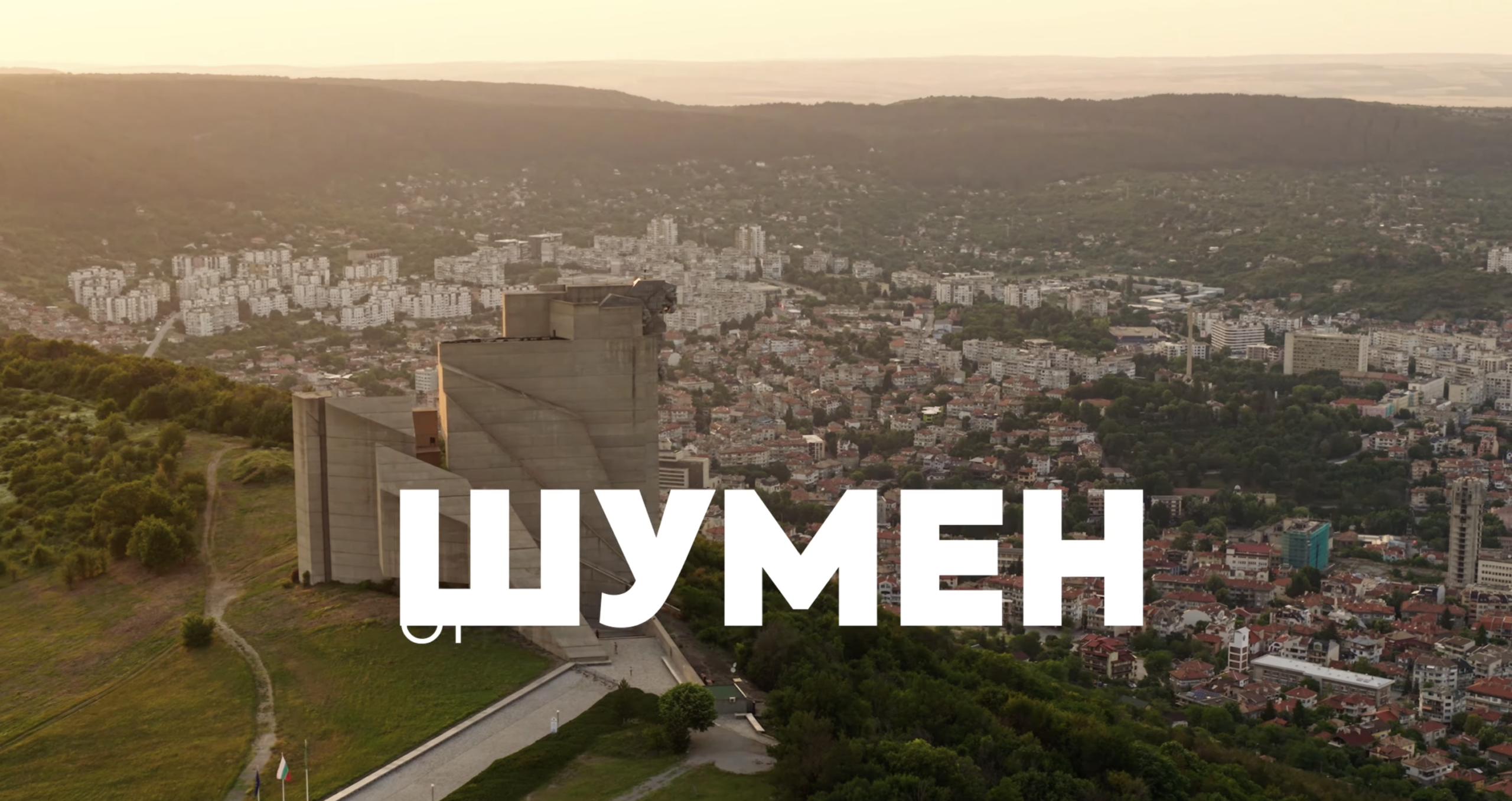 Shumen – Bulgaria Begins Here